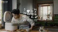 冷空气之下，看小熊电器在年轻圈层“快升温”