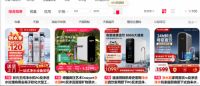 新消费的大势所趋：从远大健科产品研发思路，看消费观念转变