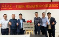 解码万家乐2023增长关键词：聚焦核心、创新驱动、夯实基础