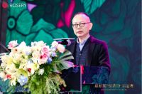 展新貌·谋新局·启新程 | 玫瑰岛集团战略发布暨2023年经销商峰会圆满举办