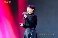 展新貌·谋新局·启新程 | 玫瑰岛集团战略发布暨2023年经销商峰会圆满举办