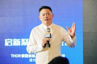 THOR索而不锈钢专业集成厨房2024焕新品鉴会圆满举行