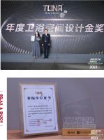 TONA朵纳卫浴：2023，与时光共前行