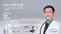 开启数字育儿新纪元！TCSC潼芯盒子协助父母守护婴童健康成长