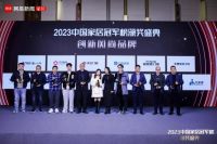 重创新 塑品牌 | 富奥斯门窗荣获“创新风尚品牌”，引领门窗行业新风尚