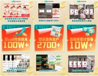 致胜2024:林氏整家定制聚力"迎新",共探定制商业未来
