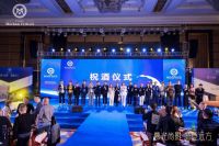慕光尚影 威登远方｜MV2023年度战略峰会暨跨年盛典隆重举行！