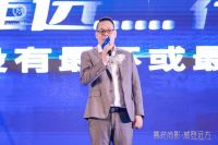 慕光尚影 威登远方｜MV2023年度战略峰会暨跨年盛典隆重举行！