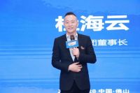 大咖论道丨中国家居新力量第5季走进尚驰集团