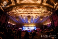 慕光尚影 威登远方｜MV2023年度战略峰会暨跨年盛典隆重举行！