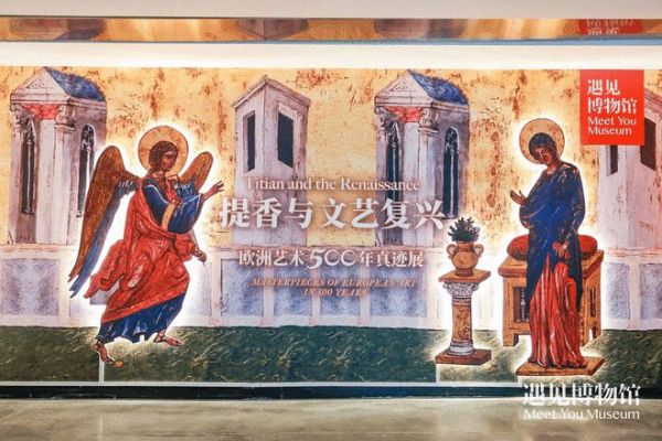 遇见博物馆《提香与文艺复兴：欧洲艺术500年真迹展》首展登陆上海
