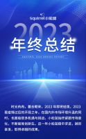 年度回顾｜2023那些属于家电人的重要时刻