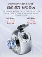 挖掘潜能升级品质，追觅科技推出首款洗衣机引领洗护行业新浪潮