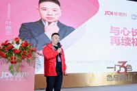 一门3色，色尽黄山|2023家德利家居安全门色享会成功举办！