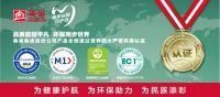 美巢与曼哈特软件签署战略合作协议，携手共创数字化未来