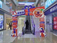 2024，“橙”心相见 | 华东装饰城23周年庆活动圆满举办