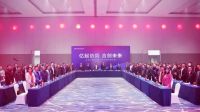 海富纳集团热烈祝贺亿合门窗2024年供应商代表大会圆满举行