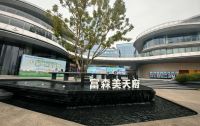 巅峰共筑 盛启征程||金致尚品门窗大中华区—全国品牌运营中心正式落定亮相