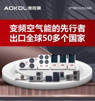 澳克莱官宣品牌形象代言人胡军 实力诠释空气能行业全球共享品牌理念