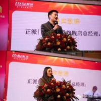 正派门窗“新起点 赢未来”清远旗舰店同行12载周年庆典暨“年终大促销、感恩钜惠”大型优惠活...