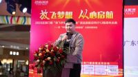 正派门窗“新起点 赢未来”清远旗舰店同行12载周年庆典暨“年终大促销、感恩钜惠”大型优惠活...