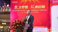 正派门窗“新起点 赢未来”清远旗舰店同行12载周年庆典暨“年终大促销、感恩钜惠”大型优惠活...