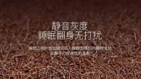 网友推荐大自然床垫！腰酸背痛、过敏、浅眠都完美解决