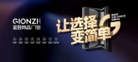 金致尚品门窗大中华区—全国品牌运营中心正式落定亮相