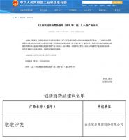 产品力拓宽价值边界，曲美LAB荣膺业界双荣誉