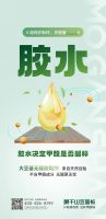莫干山豆茵板，用“芯”守护，让家成为安“醛”的港湾