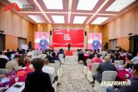 鸣鉴传媒策划 [2024建材破局 终极盈利系统]中国·佛山站圆满落幕