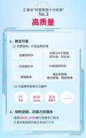 智能锁行业新标杆，汇泰龙好智能锁十大标准高要求高品质
