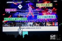 安德马丁：斐雪派克重新定义大宅厨房设计