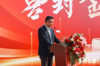 喜封金顶，高质发展！图特五金（顺德）智造产业园顺利封顶