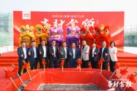 喜封金顶，高质发展！图特五金（顺德）智造产业园顺利封顶