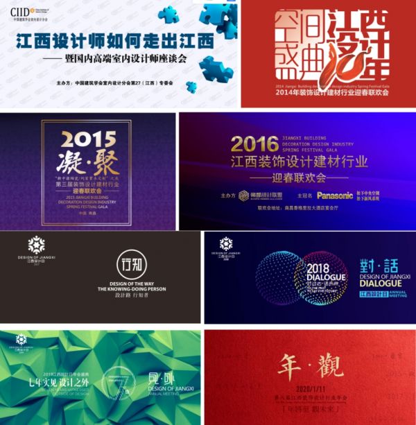我们的十年  1月11日热情相见！