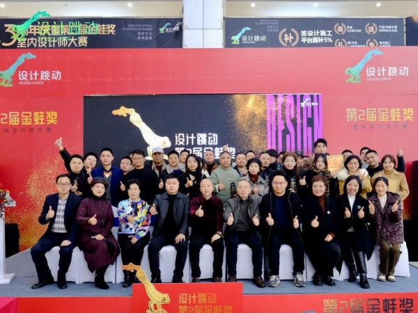 设计跳动3周年！建玛特购共享设计装修平台进入2.0