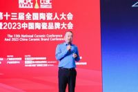 50年品牌 实力见证｜鹰牌陶瓷再获“领军品牌”大奖