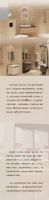 官宣 | 青岛首家宜来卫浴旗舰店开业啦!
