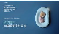 突破界限，创新引领 | TCSC潼芯盒子婴童科学睡养标杆品牌