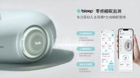 突破界限，创新引领 | TCSC潼芯盒子婴童科学睡养标杆品牌