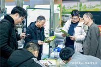 首届中国(武夷山)竹业博览会1月7日于南平·武夷山落幕