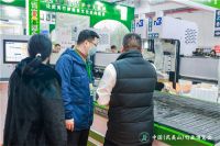 首届中国(武夷山)竹业博览会1月7日于南平·武夷山落幕