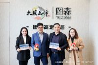 谋定而战，力学笃行|新浪家居X班鲁格大型主题栏目《定力》完美收官