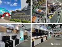 喜讯∣千禧厨宝荣获“2023年度健康厨卫品牌奖”，彰显品牌硬实力