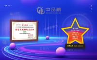 砥砺前行，共创未来｜睦居鹿板材2023年终回顾与未来展望