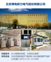 A.O.史密斯荣获“节能减排科技进步奖”AI-LiNK智慧能源供热创新领航！