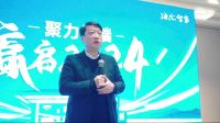 聚力终端 赢启2024——海尔智能浴霸吊顶全国经销商峰会完美收官