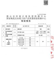 防滑公开课 |冬季防滑小妙招，收获稳稳的幸福