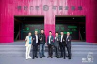 喜报丨海富纳集团（Haffner Group）荣获博仕门窗“2023高品质供应商”奖